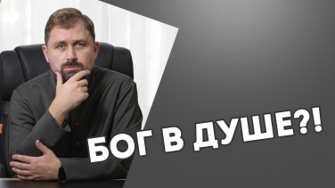 ����� �����: ���� � ���� � ����?�