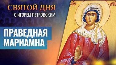 19 ���� (�����) - ������ ��������� ��������